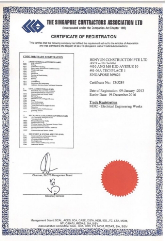 BCA license (05/04/2014)